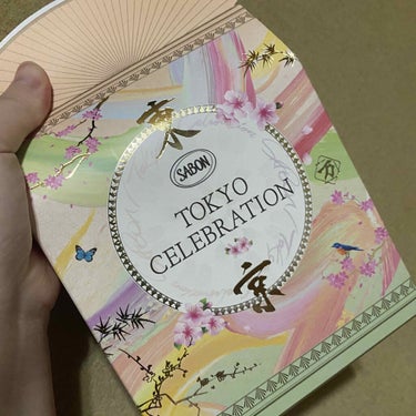 シャワーオイル TOKYO CELEBRATION/SABON/ボディソープを使ったクチコミ（1枚目）