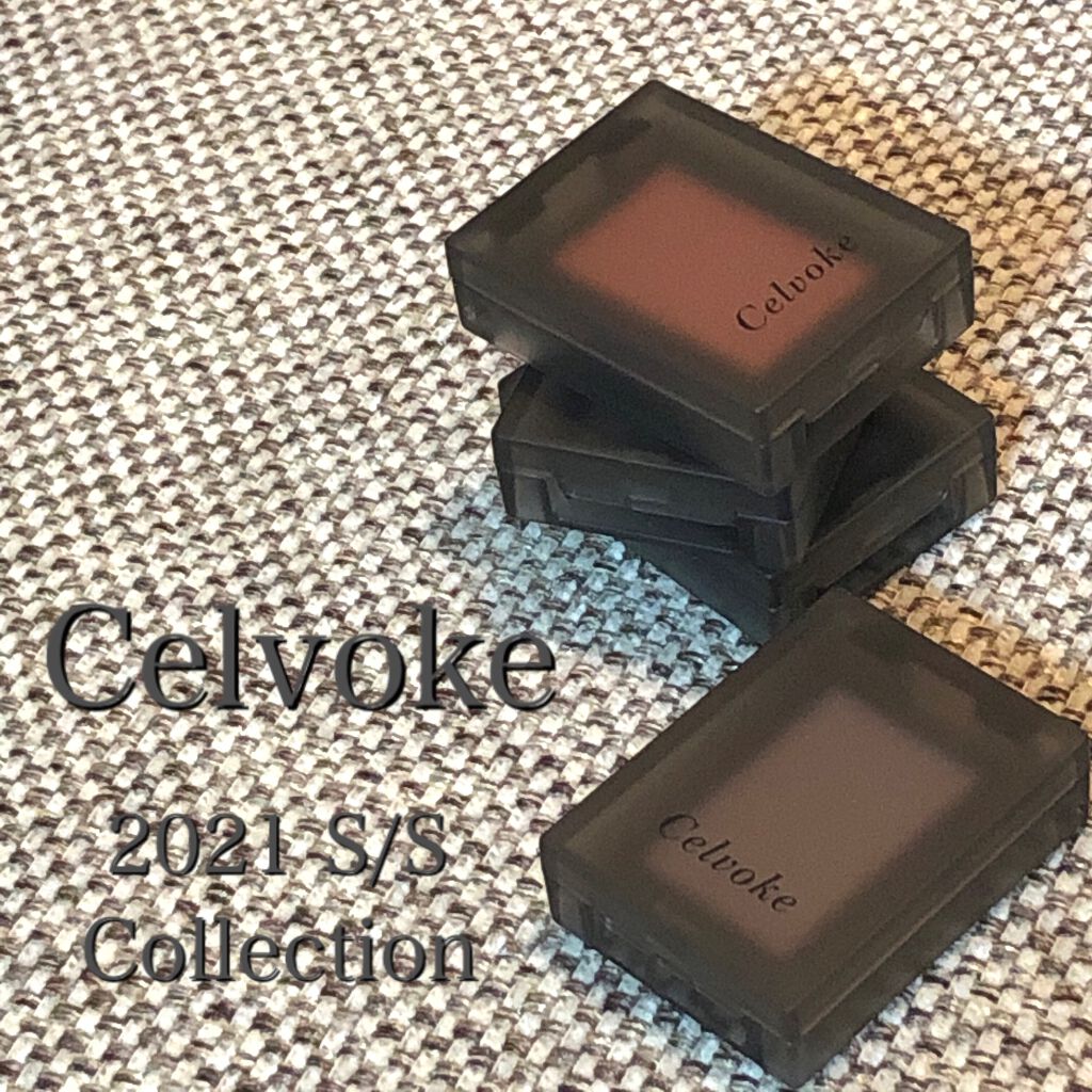 セルヴォーク ヴォランタリー アイズ/Celvoke/単色アイシャドウを使ったクチコミ(1枚目)