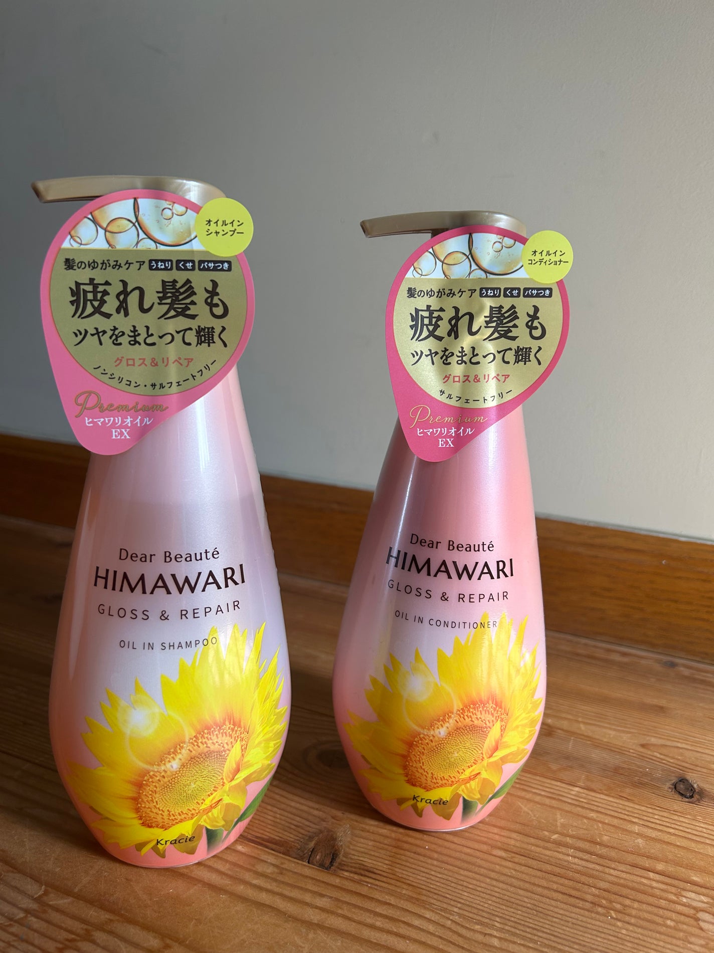 オイルインシャンプー/オイルインコンディショナー (グロス&リペア)/ディアボーテ/市販シャンプーを使ったクチコミ(1枚目)