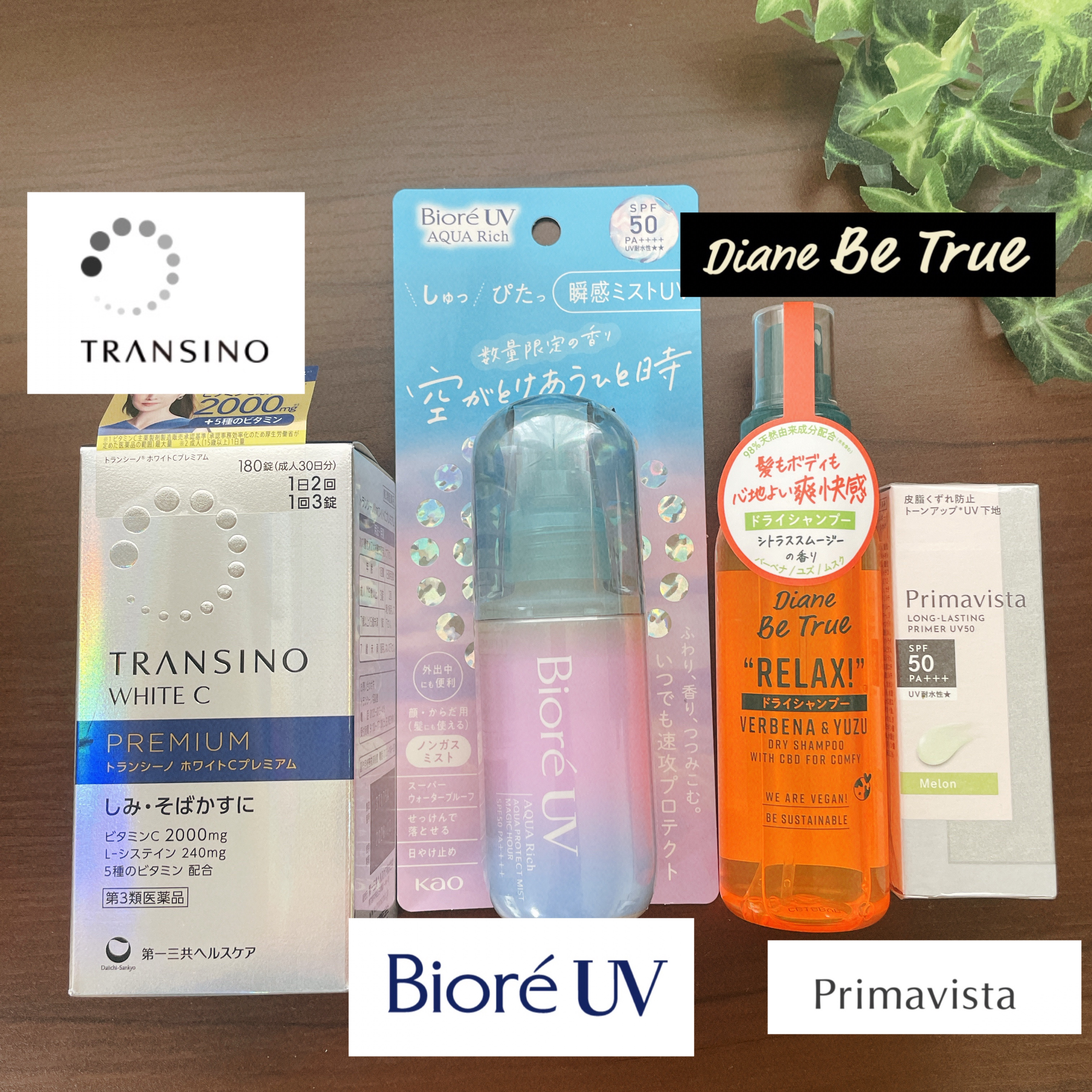 ドライシャンプー シトラススムージーの香り/ダイアンビートゥルー/頭皮ケアを使ったクチコミ（2枚目）