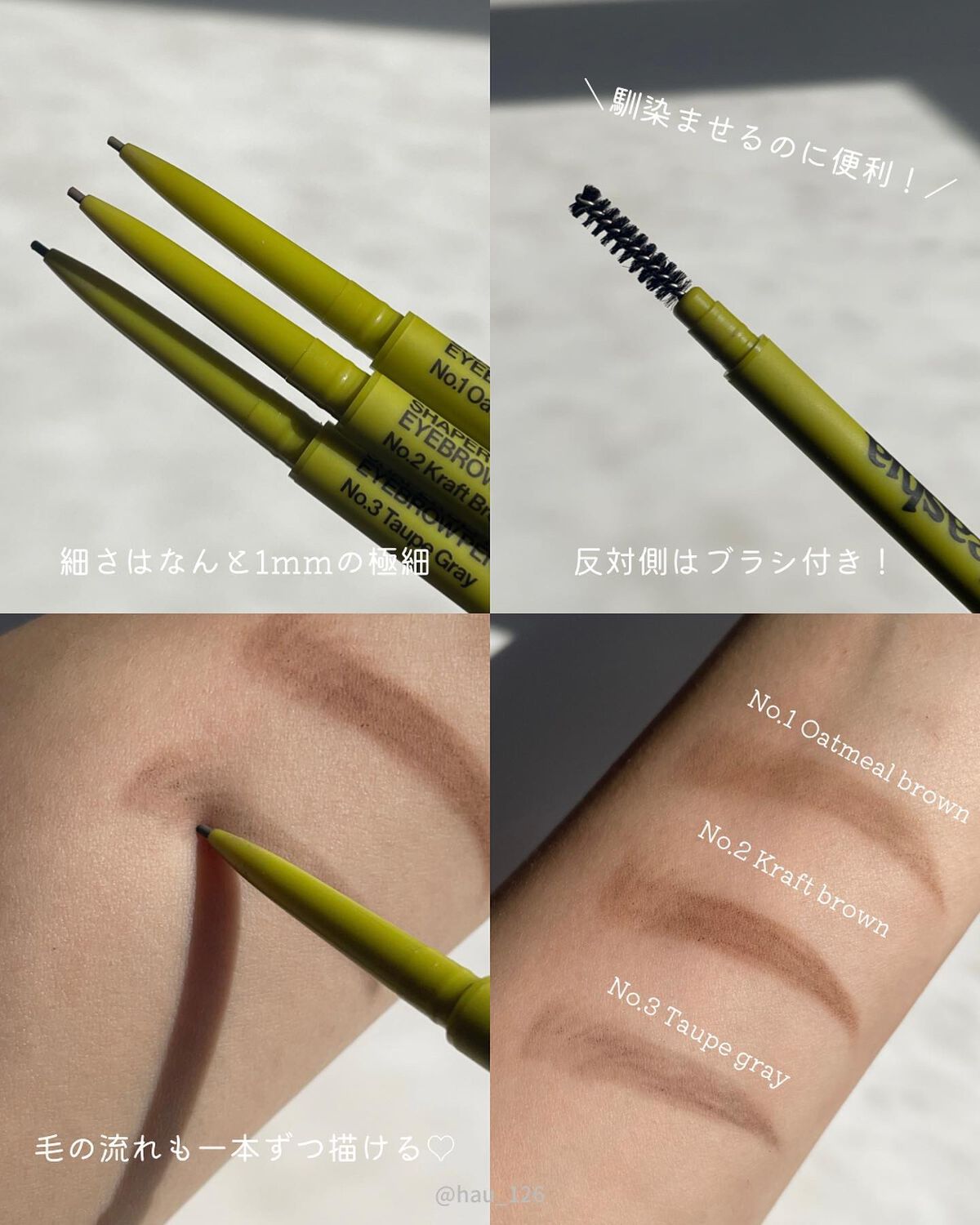 ホールドオンタイトコンシーラー/MINEST/リキッドコンシーラーを使ったクチコミ(4枚目)