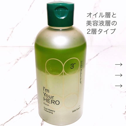 アイムユアヒーロー/SISI/クレンジングウォーターを使ったクチコミ(4枚目)