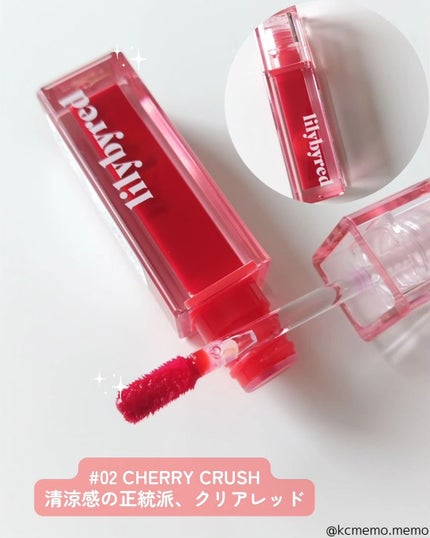 ジューシーライアー ウォーターティント/lilybyred/リップティントを使ったクチコミ(3枚目)