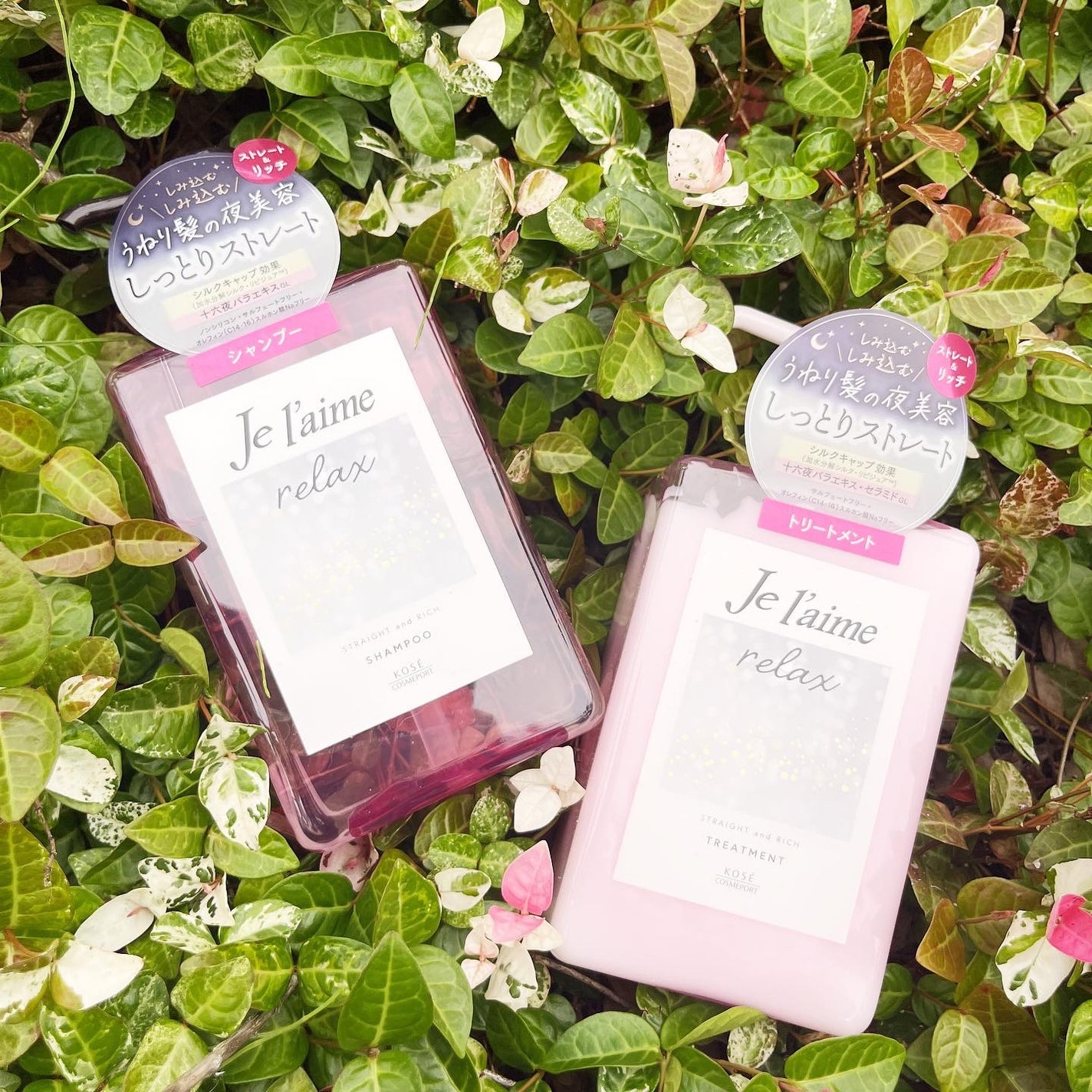 リラックス ミッドナイトリペア シャンプー/ヘアトリートメント (ストレート&グロス)/Je l'aime/市販シャンプーを使ったクチコミ(1枚目)