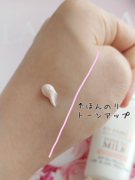 UV エクスペール トーン アップ ローズ 50ml/LANCOME/日焼け止め・UVケアを使ったクチコミ(2枚目)