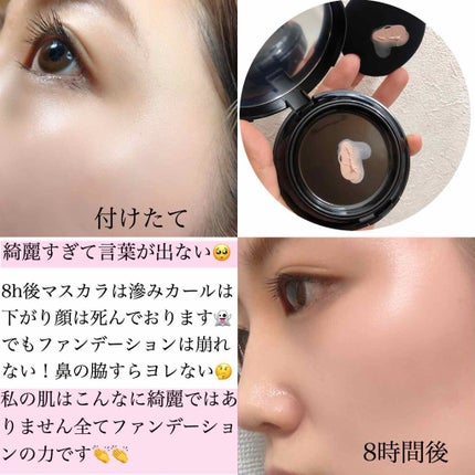 V3 エキサイティングファンデーション/SPICARE/クッションファンデーションを使ったクチコミ(2枚目)