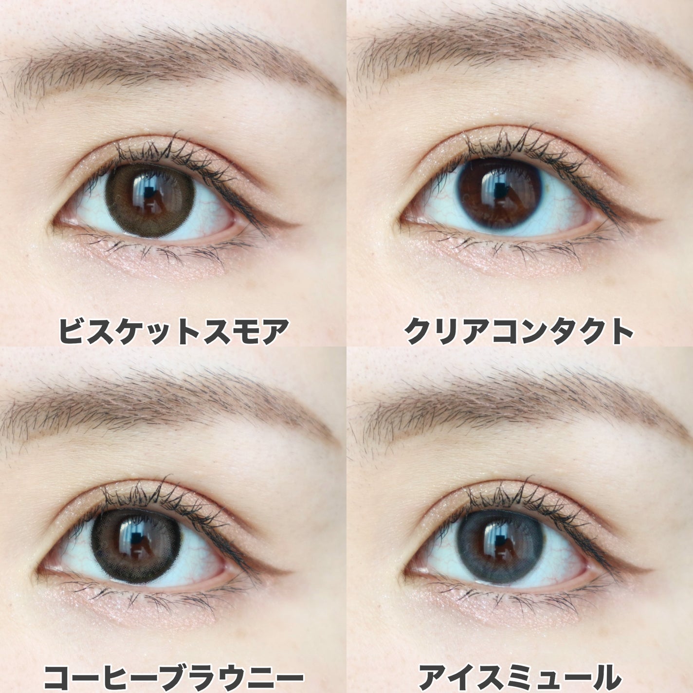 Charton 1day/Charton/ワンデー(1DAY)カラコンを使ったクチコミ(6枚目)