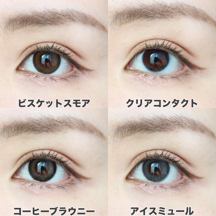 Charton 1day/Charton/ワンデー(1DAY)カラコンを使ったクチコミ(6枚目)