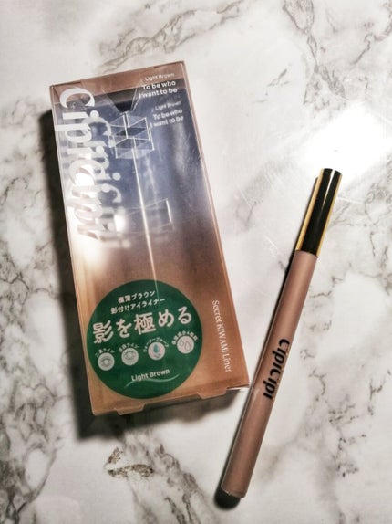 シークレットキワミライナー R/CipiCipi/リキッドアイライナーを使ったクチコミ(1枚目)