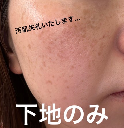 しっとりツヤ肌 パウダーファンデ/キスミー フェルム/パウダーファンデーションを使ったクチコミ(4枚目)