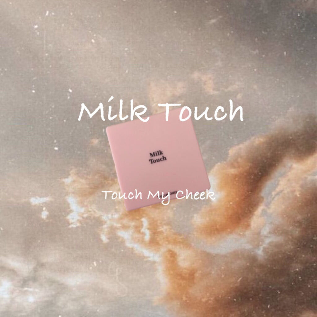 タッチ マイ チーク 02 シャイピーチ/Milk Touch/パウダーチークを使ったクチコミ（1枚目）