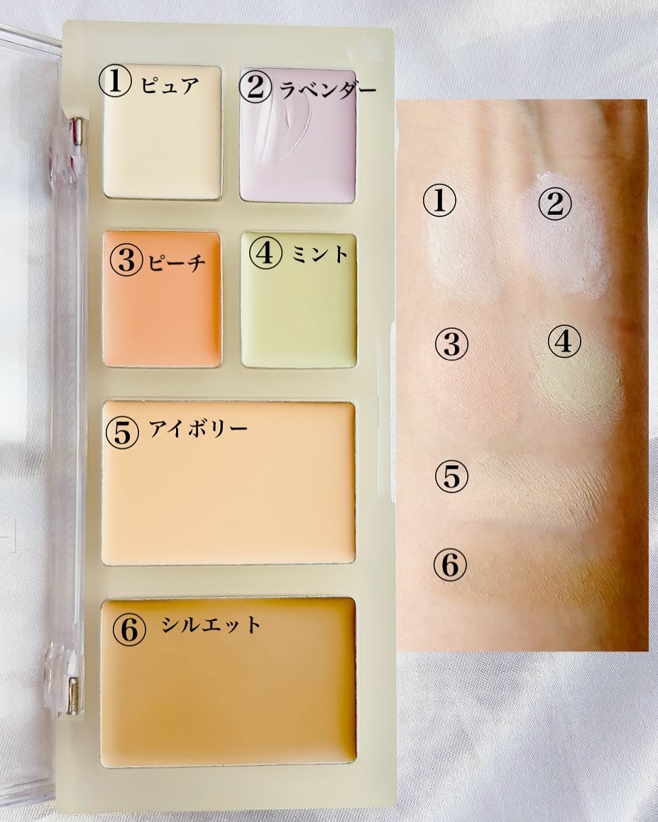 ブリージングコンシーラーパレット/Healus/パレットコンシーラーを使ったクチコミ（2枚目）