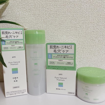 ピュア ナチュラル プレミアム バランシング エッセンスローション /pdc/オールインワン化粧品を使ったクチコミ(8枚目)