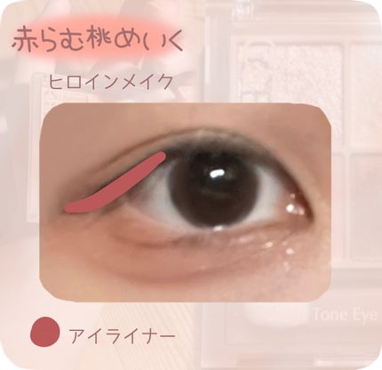 カラーミキシングコンシーラー/キャンメイク/パレットコンシーラーを使ったクチコミ(5枚目)