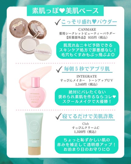 グラスティングメルティングバーム/rom&nd/リップバームを使ったクチコミ(2枚目)