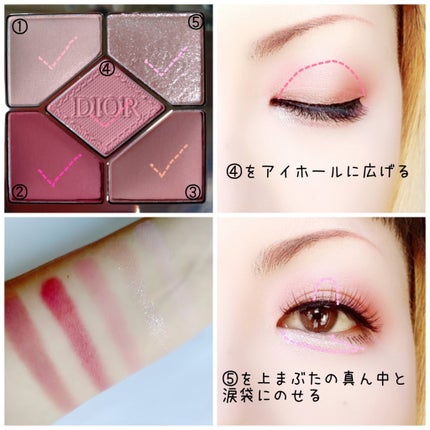 ディオールショウ サンク クルール/Dior/アイシャドウを使ったクチコミ(3枚目)