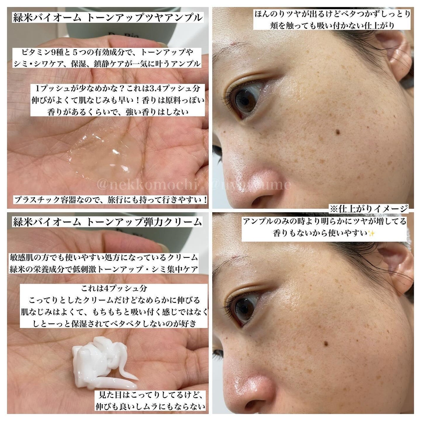 シカ バイオム コラーゲン マスク/Dr.Bio/シートマスク・パックを使ったクチコミ(2枚目)