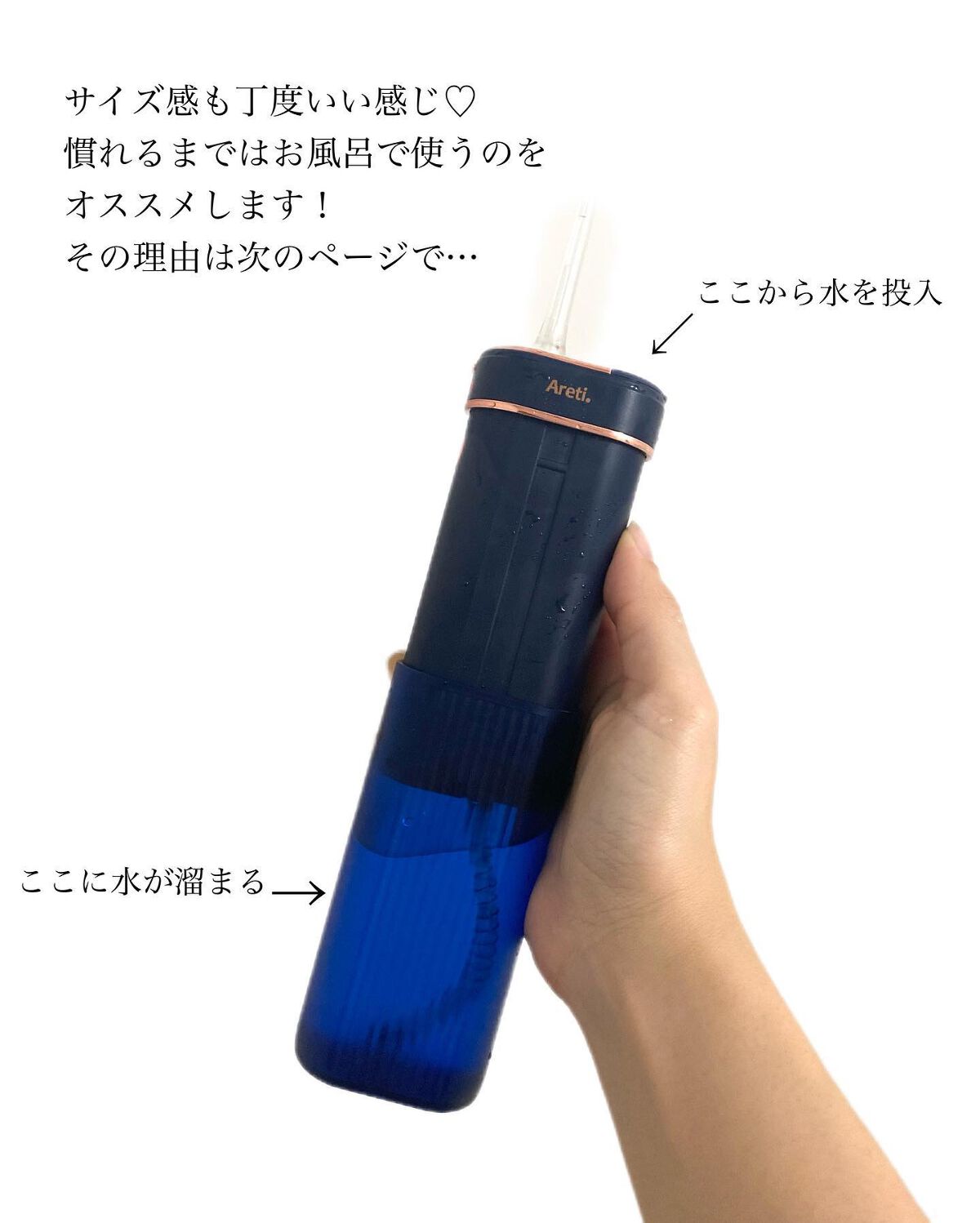 JetⅡ口臭ケア口腔洗浄機/Areti./その他オーラルケアを使ったクチコミ(2枚目)