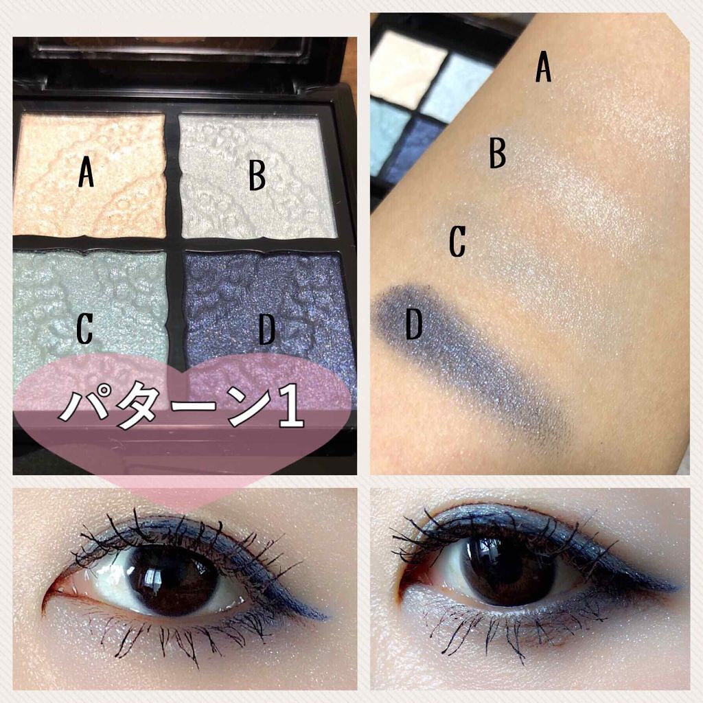グロッシーリッチ アイズ/Visée/アイシャドウパレットを使ったクチコミ(2枚目)