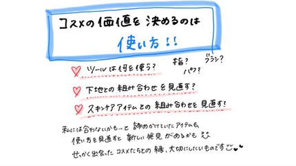 シルクウェットパウダー/セフィーヌ/パウダーファンデーションを使ったクチコミ(1枚目)