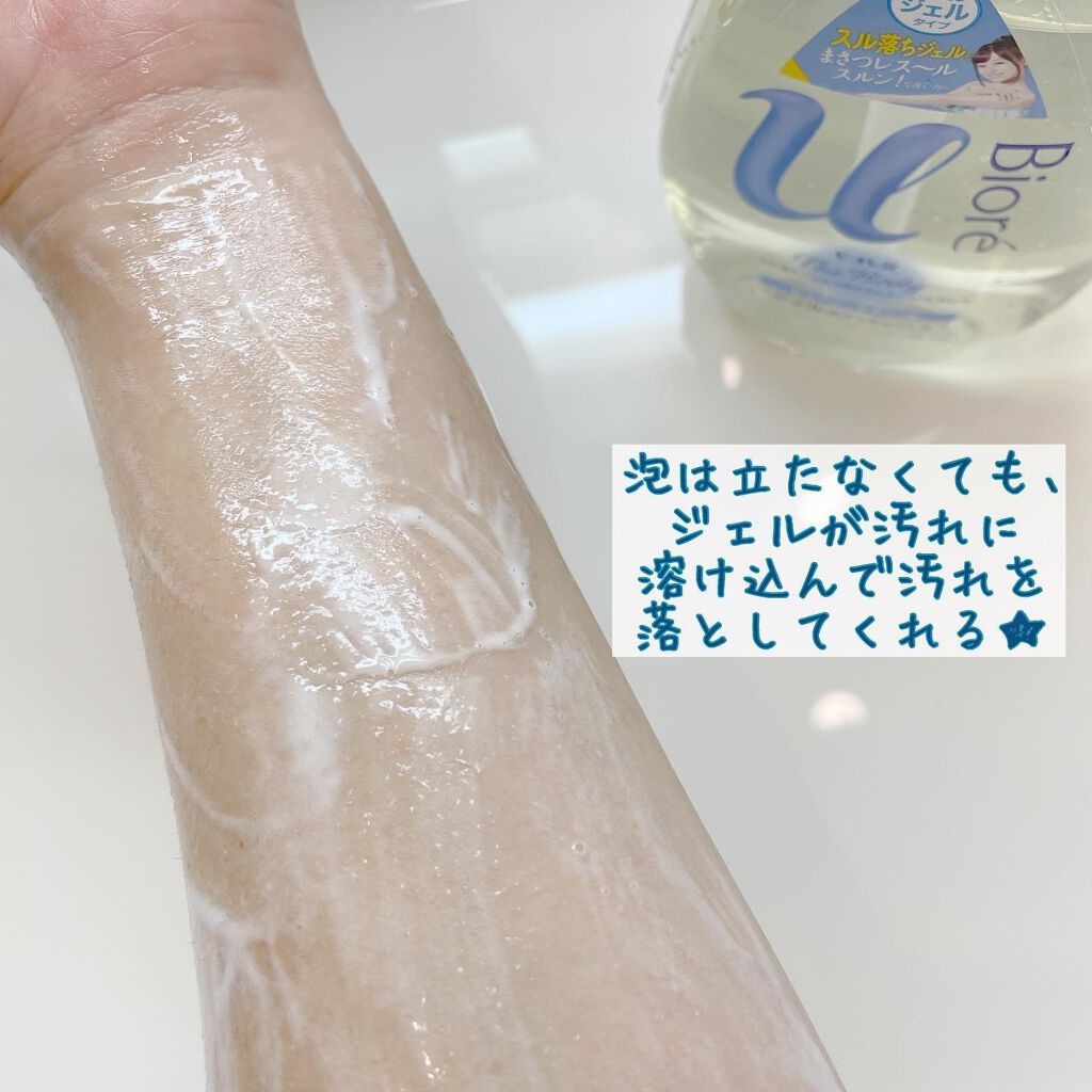 ザ ボディ ジェルボディウォッシュ/ビオレu/ボディソープを使ったクチコミ（3枚目）