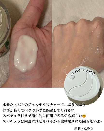 グリーントマトクリーム/FULLY/フェイスクリームを使ったクチコミ(3枚目)