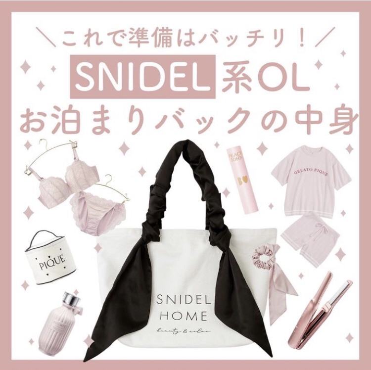 キモノ ユイ パフュームド ボディローション/DECORTÉ/ボディローションを使ったクチコミ（1枚目）