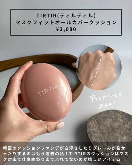 ジューシーラスティングティント/rom&nd/リップティントを使ったクチコミ(3枚目)