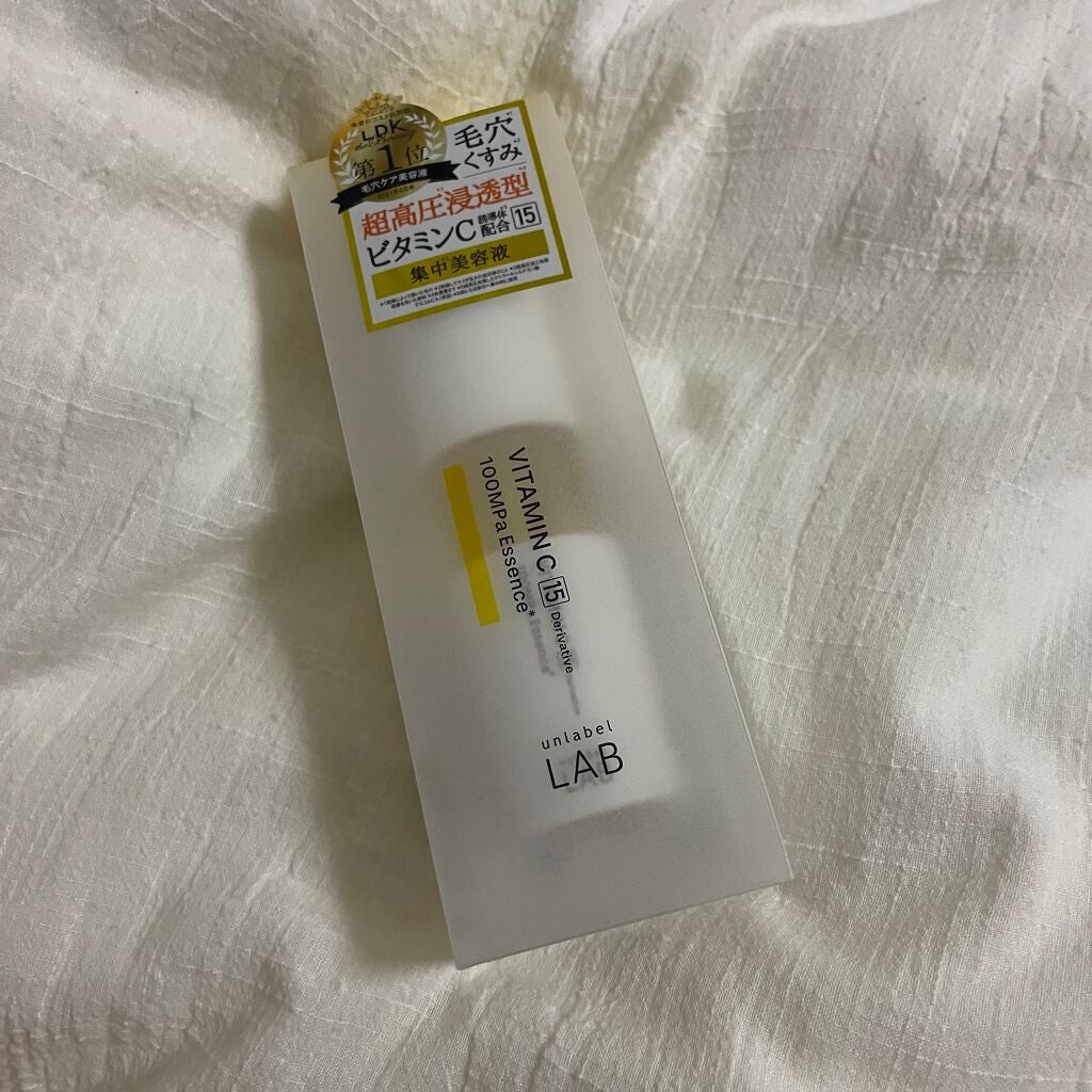 V エッセンス/unlabel/美容液を使ったクチコミ(2枚目)