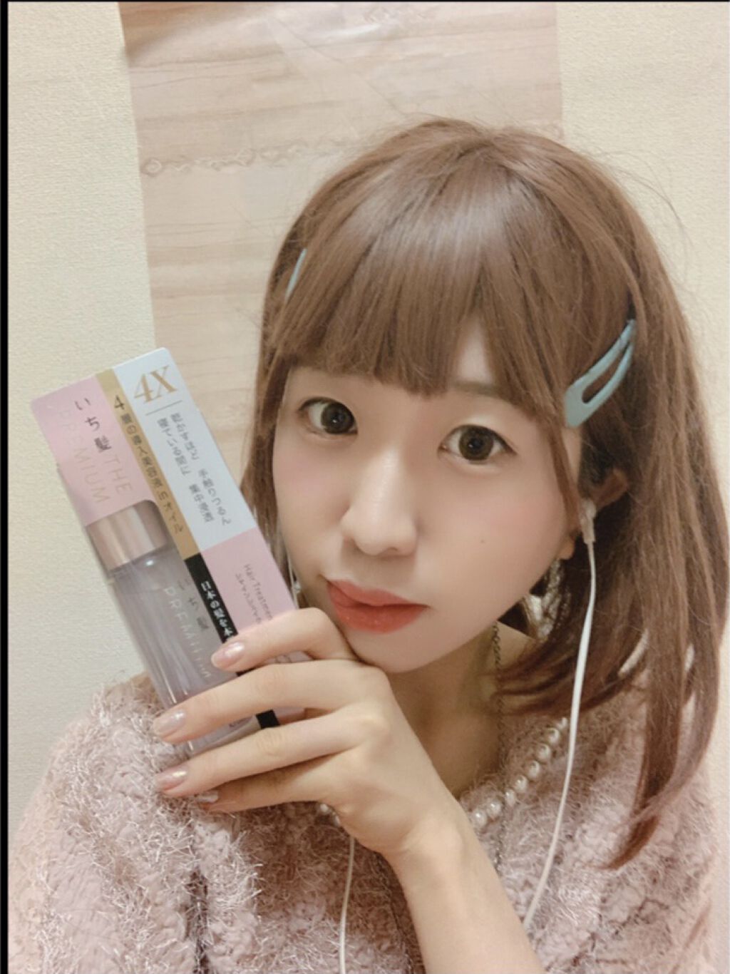 THE PREMIUM ４Xシャインシェイク美容液オイル/いち髪/ヘアオイルを使ったクチコミ（3枚目）