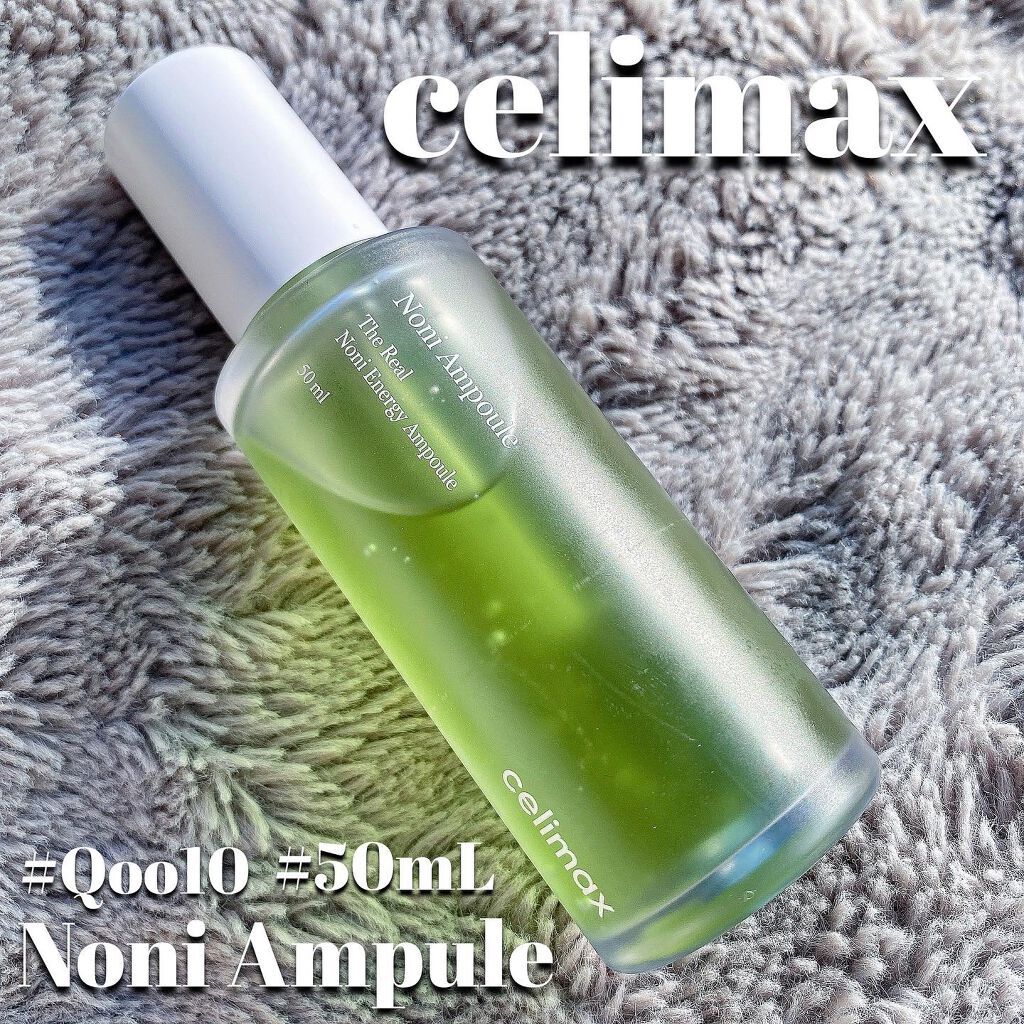 Noni Ampule/celimax/美容液を使ったクチコミ(1枚目)