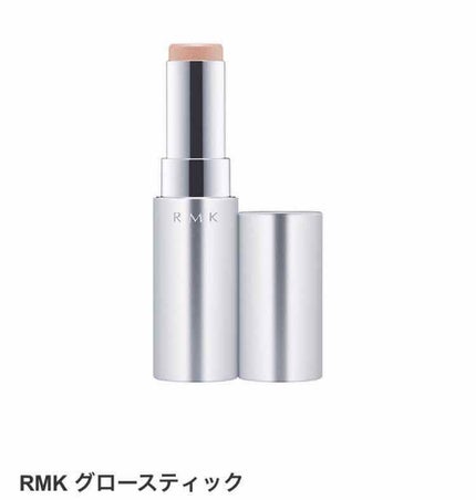 RMK グロースティック/RMK/スティックハイライトを使ったクチコミ(1枚目)