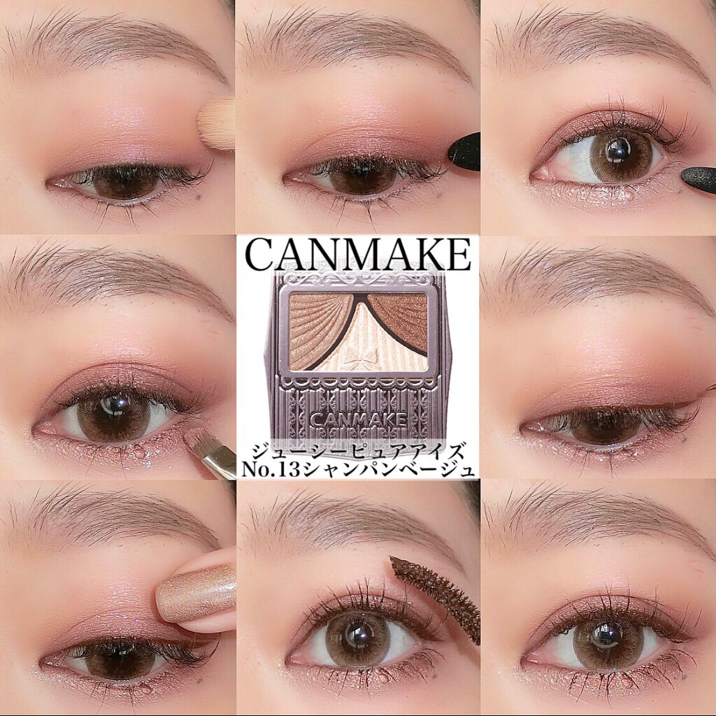ジューシーピュアアイズ/キャンメイク/アイシャドウパレットを使ったクチコミ（1枚目）