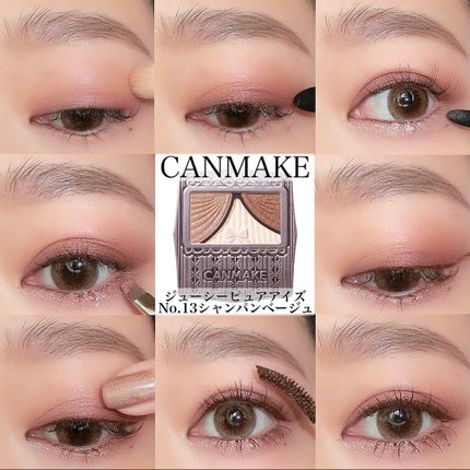 ジューシーピュアアイズ/キャンメイク/アイシャドウパレットを使ったクチコミ(1枚目)