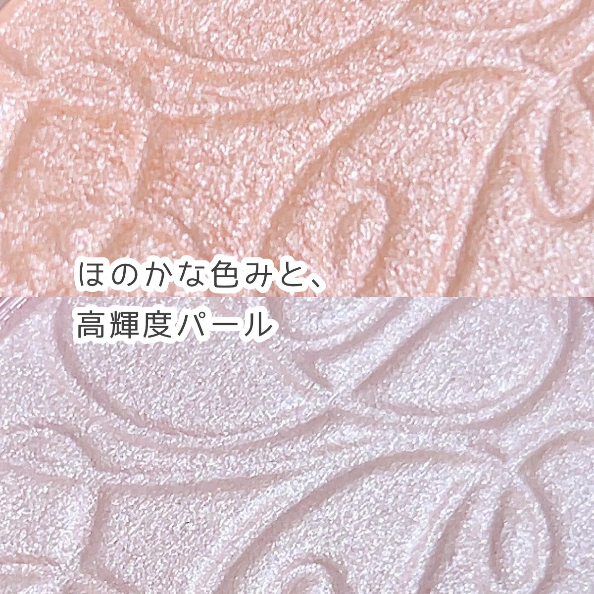 パールグロウニュアンサー/CEZANNE/パウダーハイライトを使ったクチコミ(2枚目)