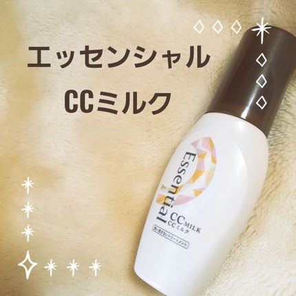 CCミルク/エッセンシャル/ヘアミルクを使ったクチコミ(1枚目)