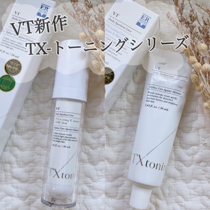 TXトーニングクリーム/VT/フェイスクリームを使ったクチコミ(1枚目)