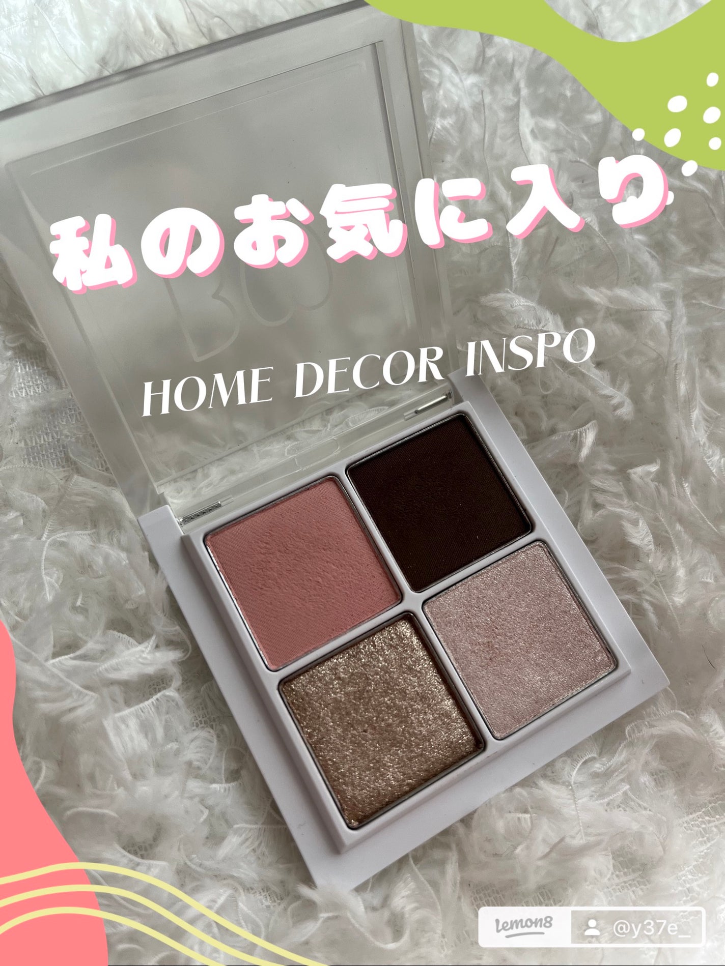 THE アイパレR/b idol/アイシャドウパレットを使ったクチコミ(1枚目)