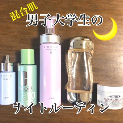 エクサージュ シーバム コントロール エッセンス EX/ALBION/美容液を使ったクチコミ(1枚目)