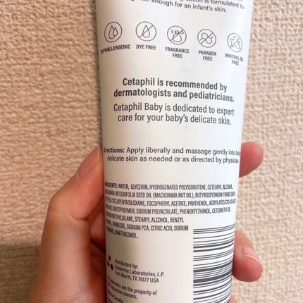 ベビー、ウルトラスージングローション、シアバター配合/セタフィル/ボディローションを使ったクチコミ(4枚目)