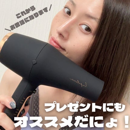 遠赤外線×マイナスイオンドライヤー/ルピリーナ/ドライヤーを使ったクチコミ(10枚目)