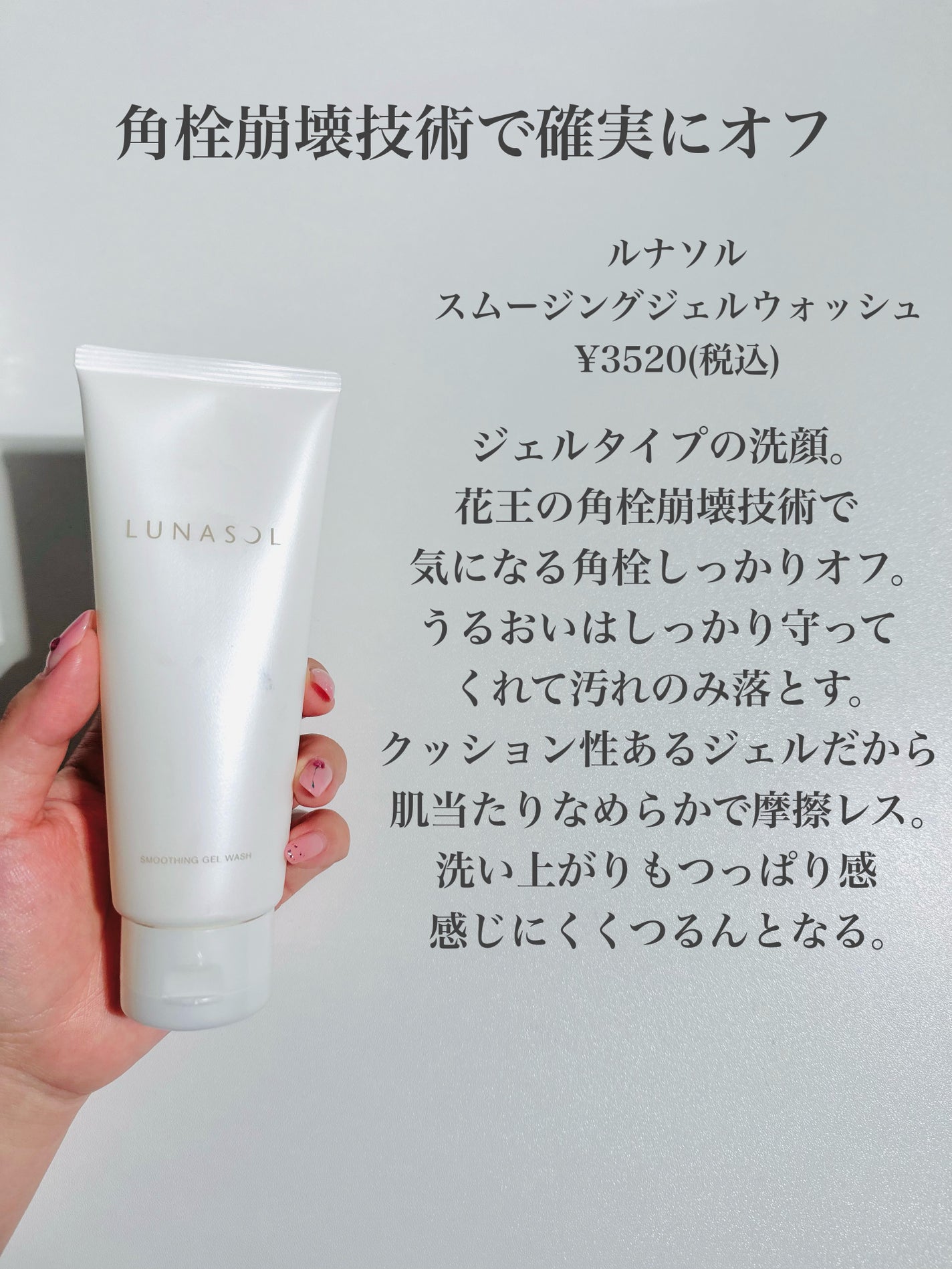 ピュア クレンジング オイル/manyo/オイルクレンジングを使ったクチコミ(6枚目)