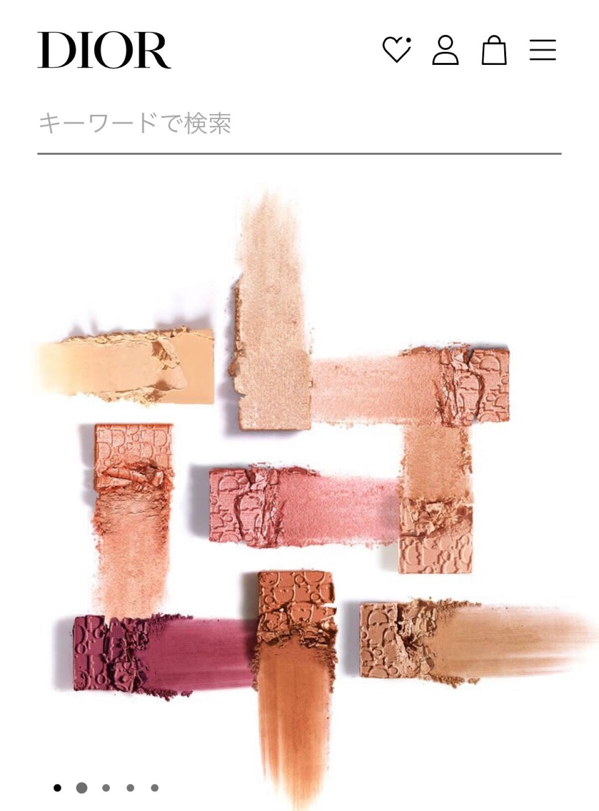 ディオール バックステージ アイ パレット/Dior/アイシャドウパレットを使ったクチコミ(7枚目)