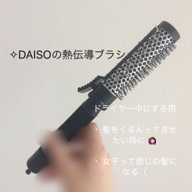 ストレートコーム/DAISO/ヘアブラシを使ったクチコミ（5枚目）