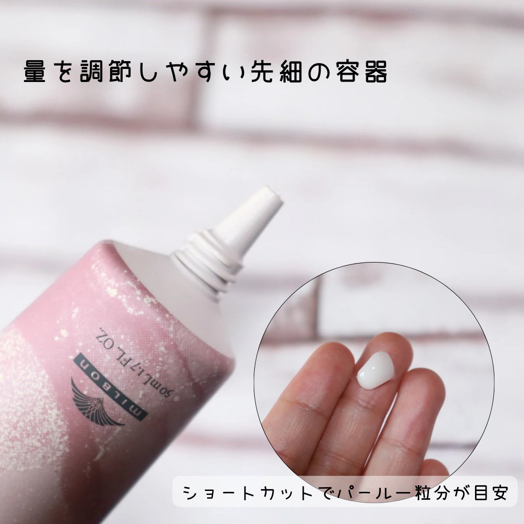 ミインカール　スムースシアー プライマー/ミルボン/ヘアオイルを使ったクチコミ（2枚目）