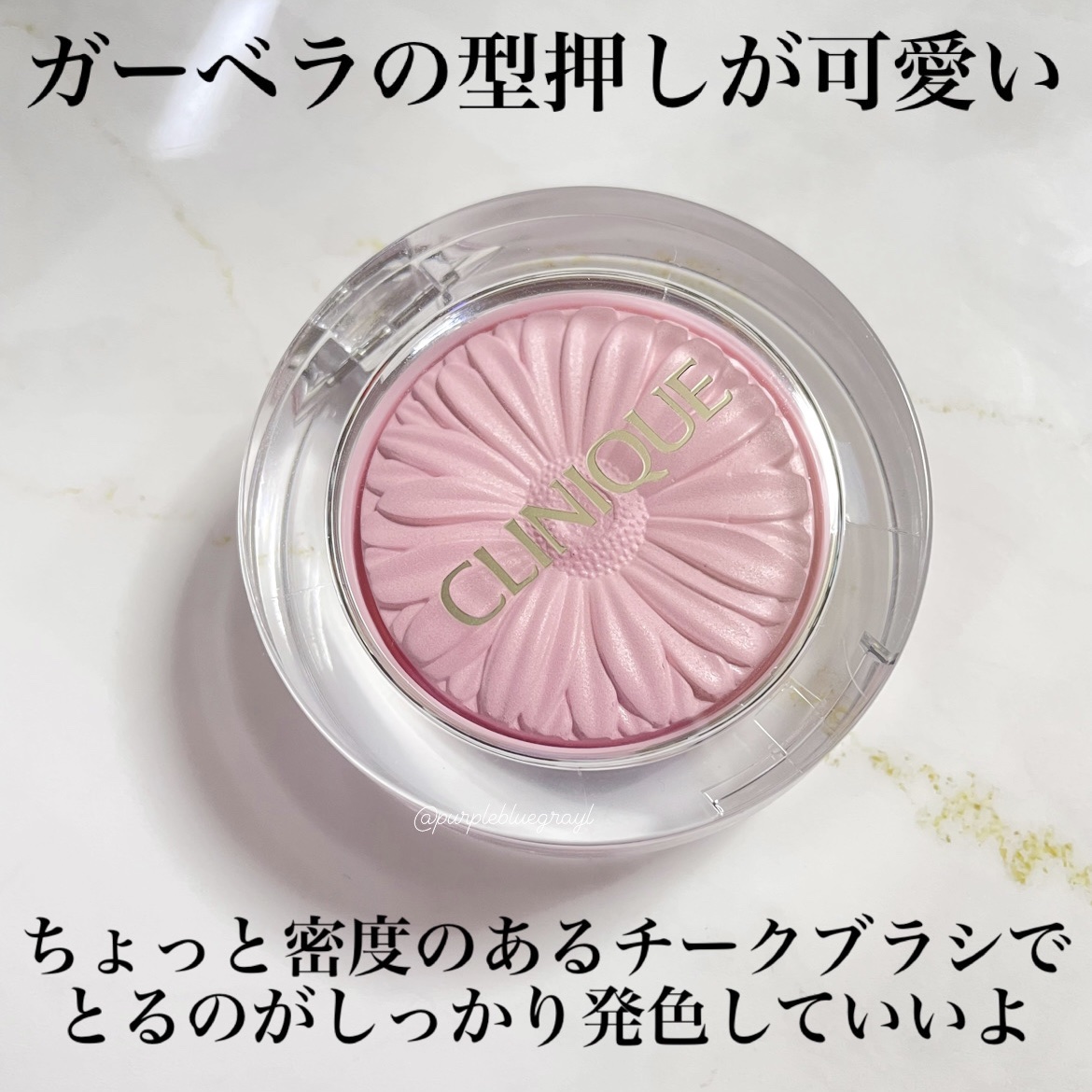 チーク ポップ/CLINIQUE/パウダーチークを使ったクチコミ（2枚目）