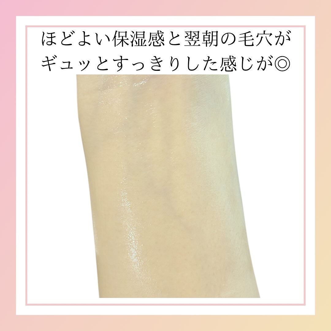 エンドポアベジチノールタイト二ングセラム/make prem/美容液を使ったクチコミ(4枚目)