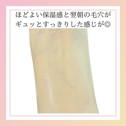 エンドポアベジチノールタイト二ングセラム/make prem/美容液を使ったクチコミ(4枚目)