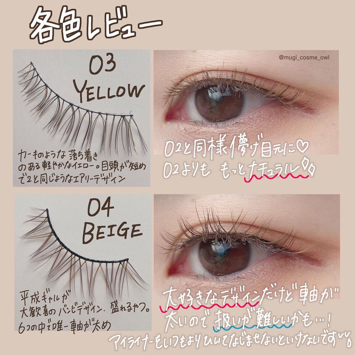 カラーラッシュ/D-UP/つけまつげを使ったクチコミ(6枚目)