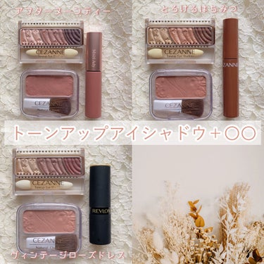 スーパー ラストラス ザ ラシャス マット 014 シェイムレス/REVLON/口紅を使ったクチコミ（1枚目）